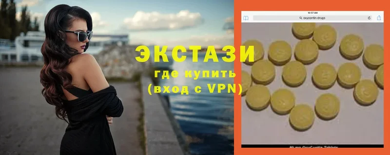 купить наркотик  Апрелевка  Ecstasy ешки 