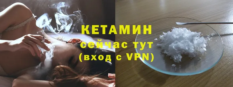 магазин  наркотиков  Апрелевка  КЕТАМИН ketamine 