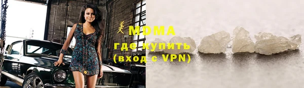 мефедрон VHQ Алексеевка