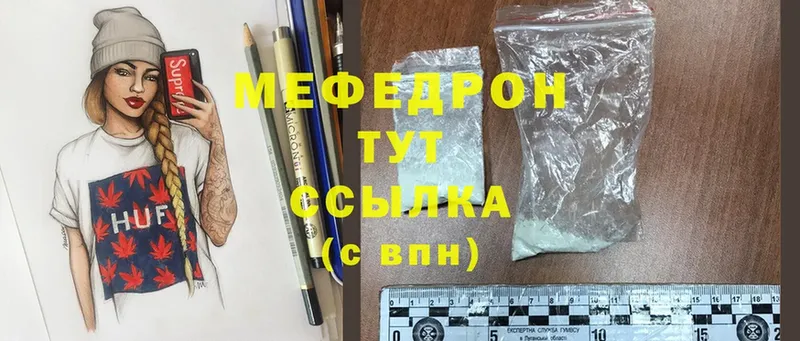 даркнет сайт  Апрелевка  Мефедрон 4 MMC 